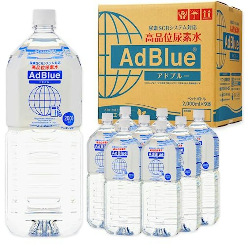 AdBlue アドブルー 1