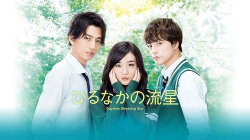 高校生の恋愛映画（邦画）のおすすめ人気ランキング20選【2024年 