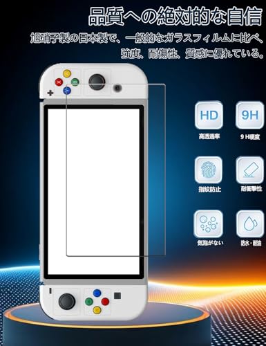 For Nintendo Switch 2 フィルム 2