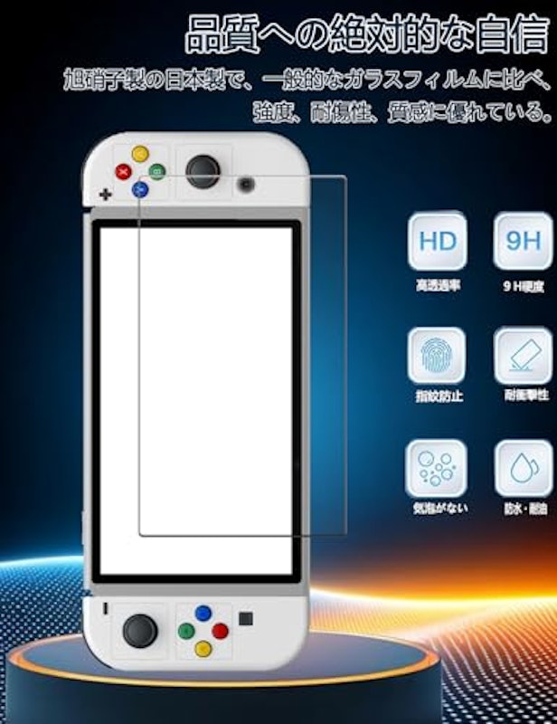 For Nintendo Switch 2 フィルム 2
