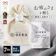 健美薬湯 生薬薬湯入浴剤 1