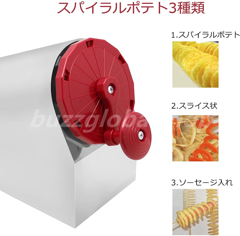 ポテトカッター 1