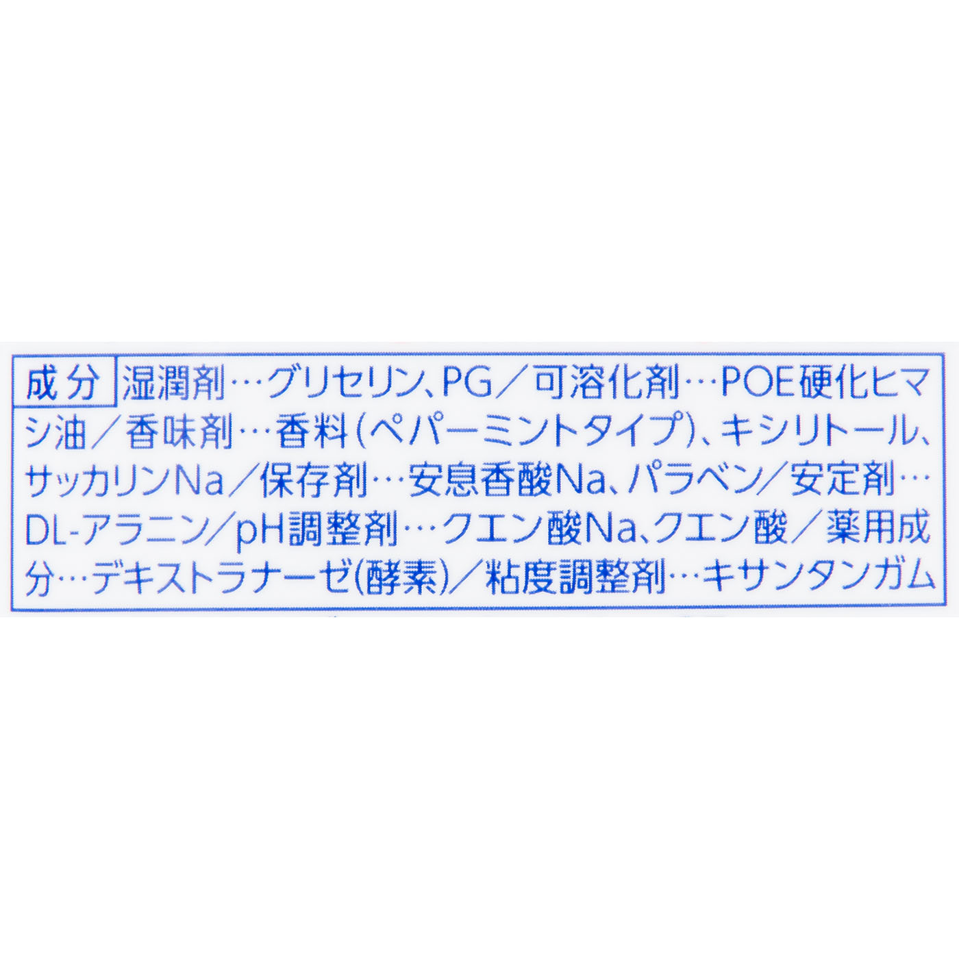 クイックウォッシュ 3