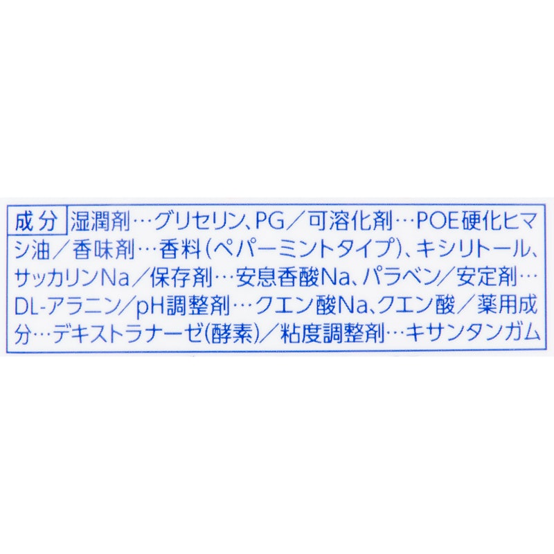 クイックウォッシュ 3
