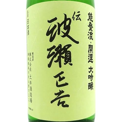 伝 2