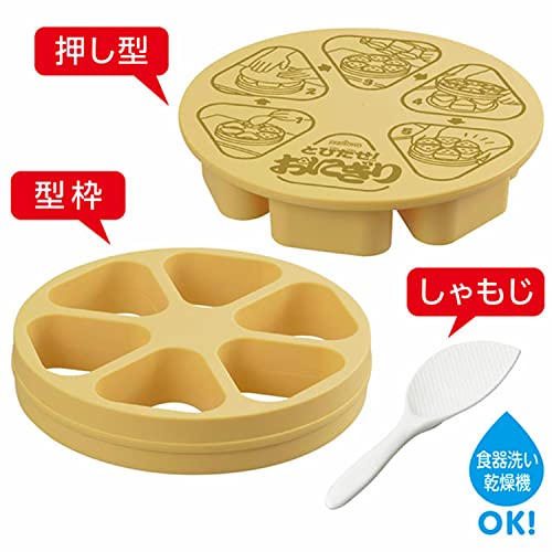 とびだせ！おにぎり 6