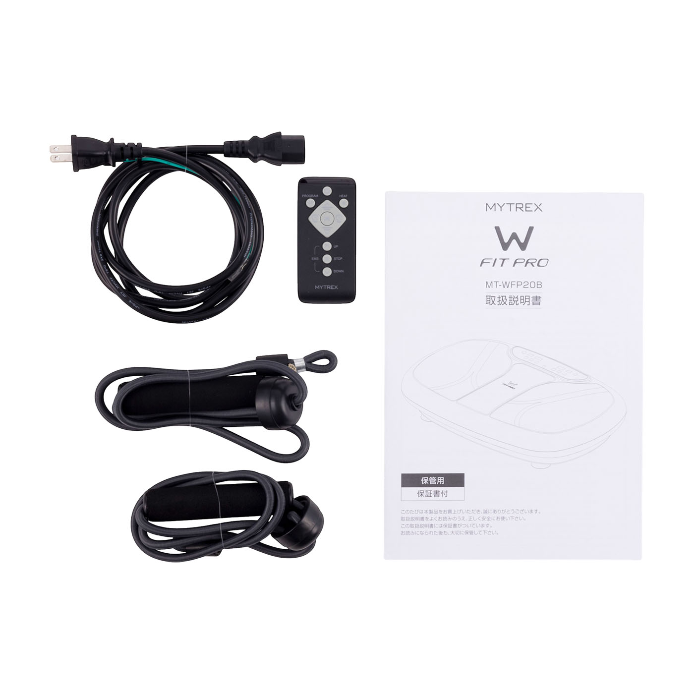 MYTREX W FIT PROをレビュー！クチコミ・評判をもとに徹底検証 | マイ