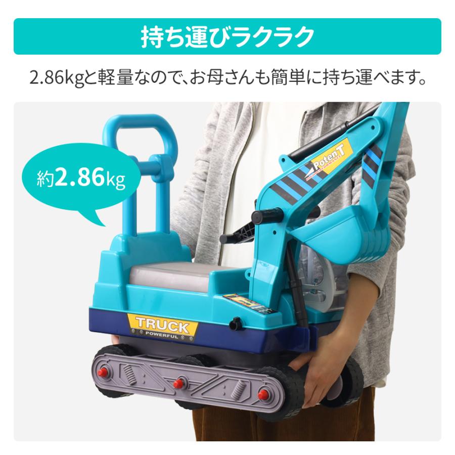 ショベルカー 3