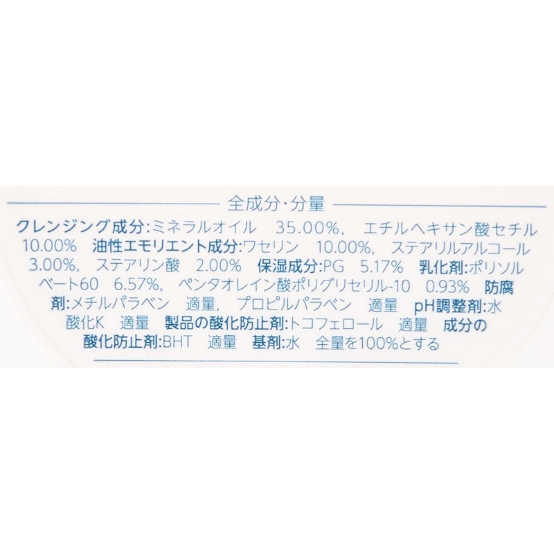 ウォッシャブル コールド クリーム 3