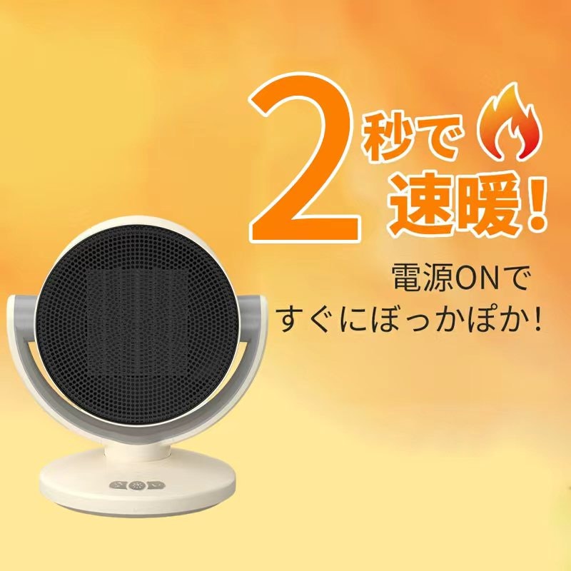 電気ストーブ 4