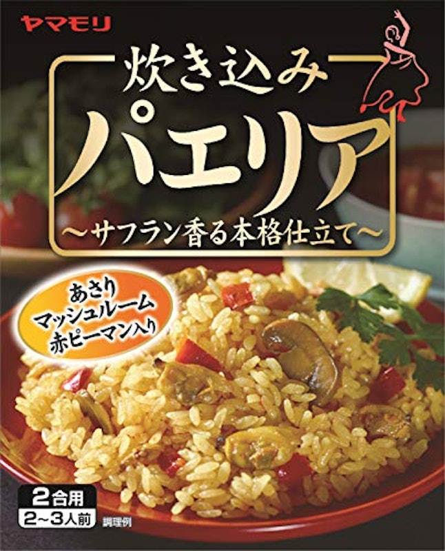 炊き込みパエリア 1