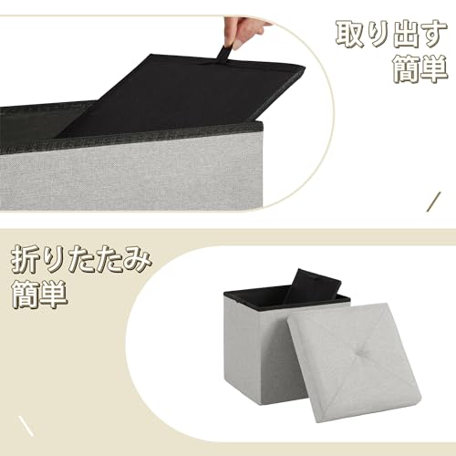 収納オットマンベンチ 5