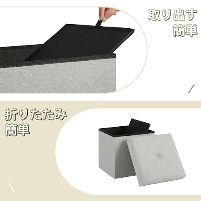 収納オットマンベンチ 5