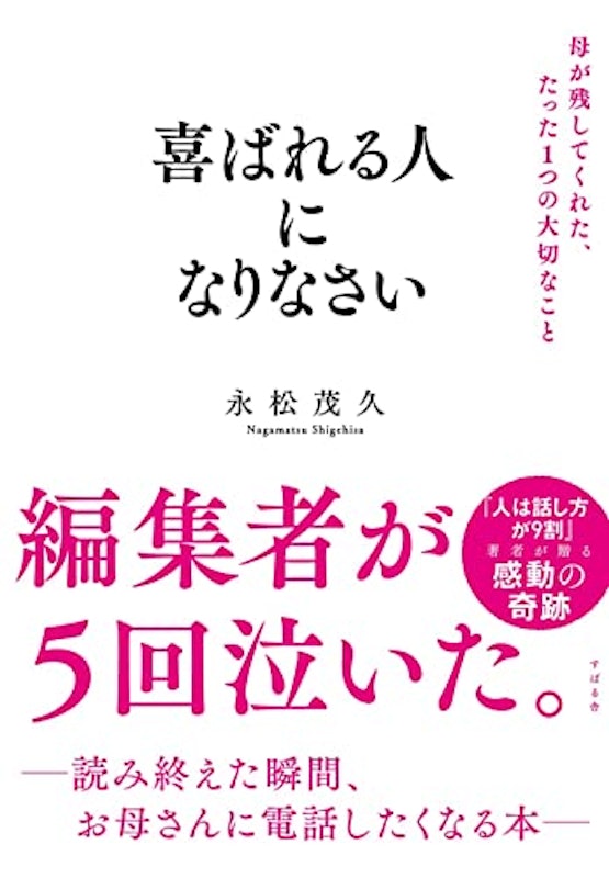 22年 自己啓発本のおすすめ人気ランキング50選 Mybest 22年 自己啓発本のおすすめ人気ランキング50選 Mybest