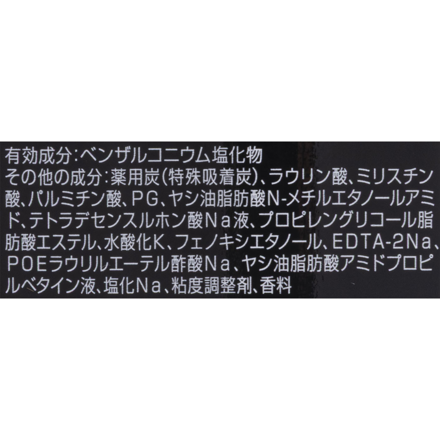 デ・オウ 薬用ジェルクレンズ ノンメントール 2