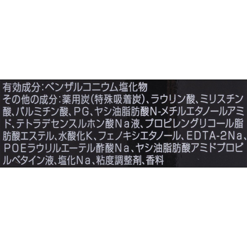 デ・オウ 薬用ジェルクレンズ ノンメントール 2