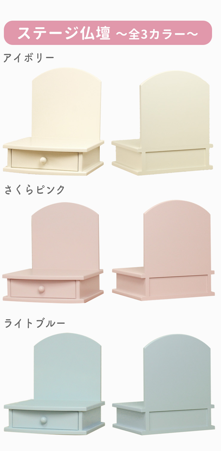ペット陶器製仏具セット 11