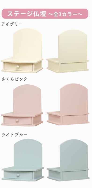 ペット陶器製仏具セット 11