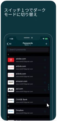 Dashlane - パスワードマネージャー 7