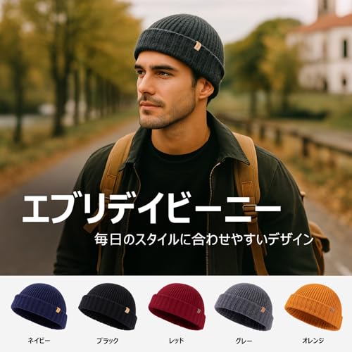 ニット帽 6