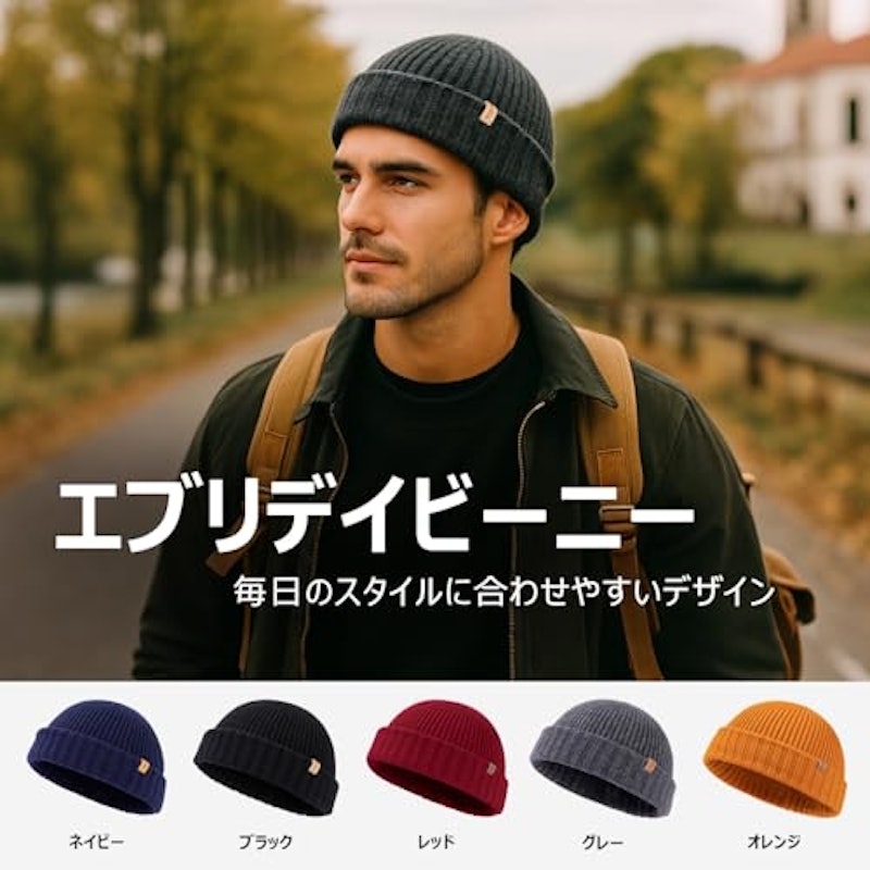 ニット帽 6