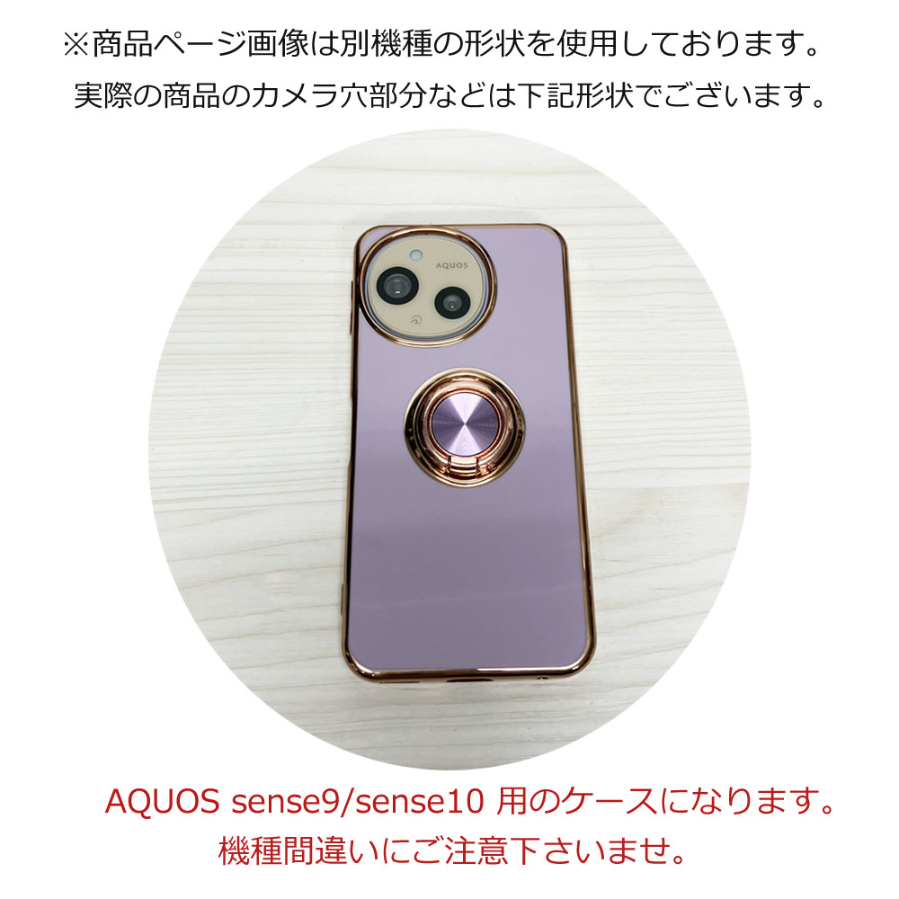 ソフトケース 9