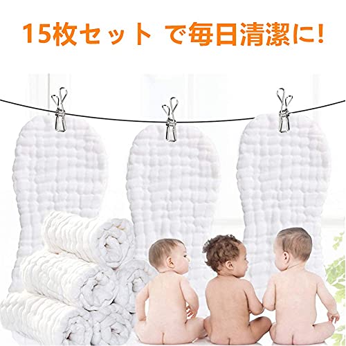 布おむつ 4
