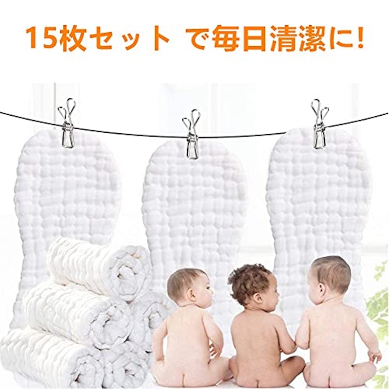 布おむつ 4