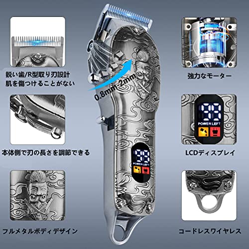 電動バリカンセット 4