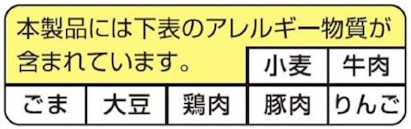 ソースやきそば超大盛 2
