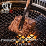 通販で買えるブリスケットのおすすめ人気ランキング【2026年8月】 5