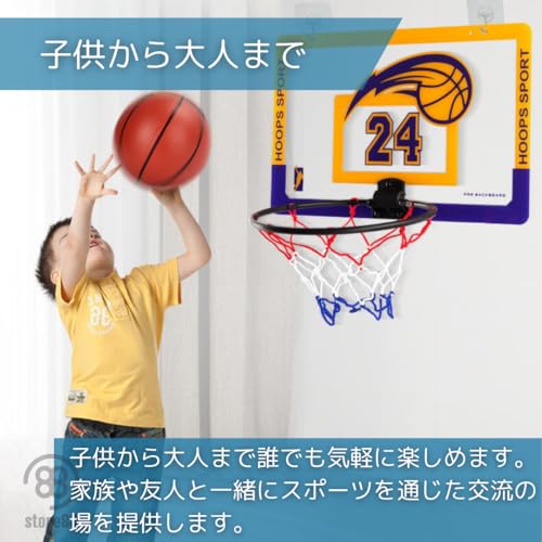 バスケットゴール 2