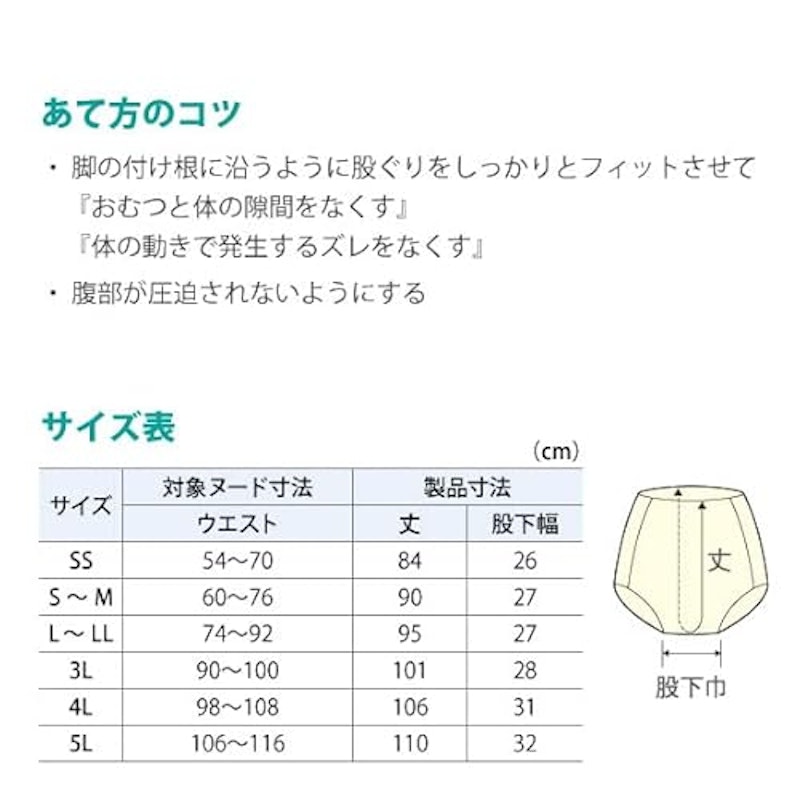 耐熱大人用カバー 5