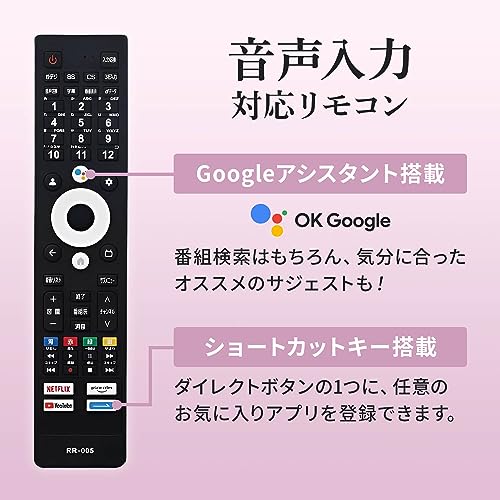 スマートテレビ 6