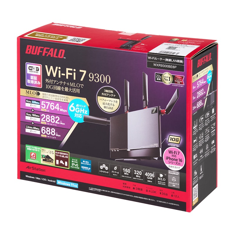 バッファロー WXR9300BE6Pの口コミ・評判は?実際に使ってよい点・気に バッファロー WXR9300BE6Pの口コミ・評判は?実際に使ってよい点・気に