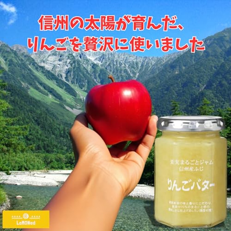 四季の香り ふじりんごバター12本 3