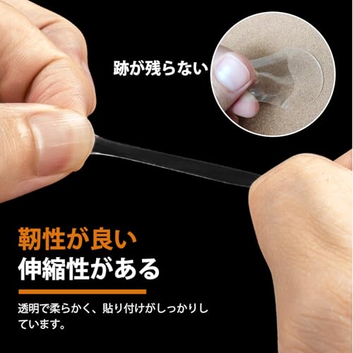 両面テープ 5