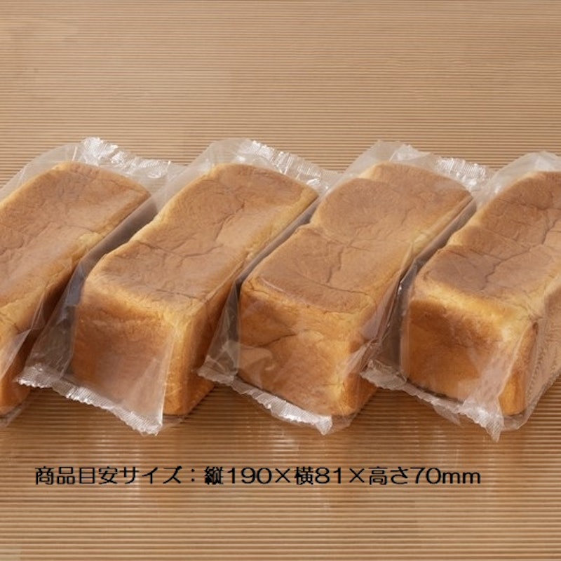 しっとり豆乳ブレッドセット 2