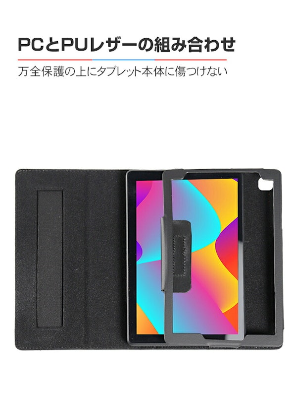 LUCA 8インチ タブレットケース 2
