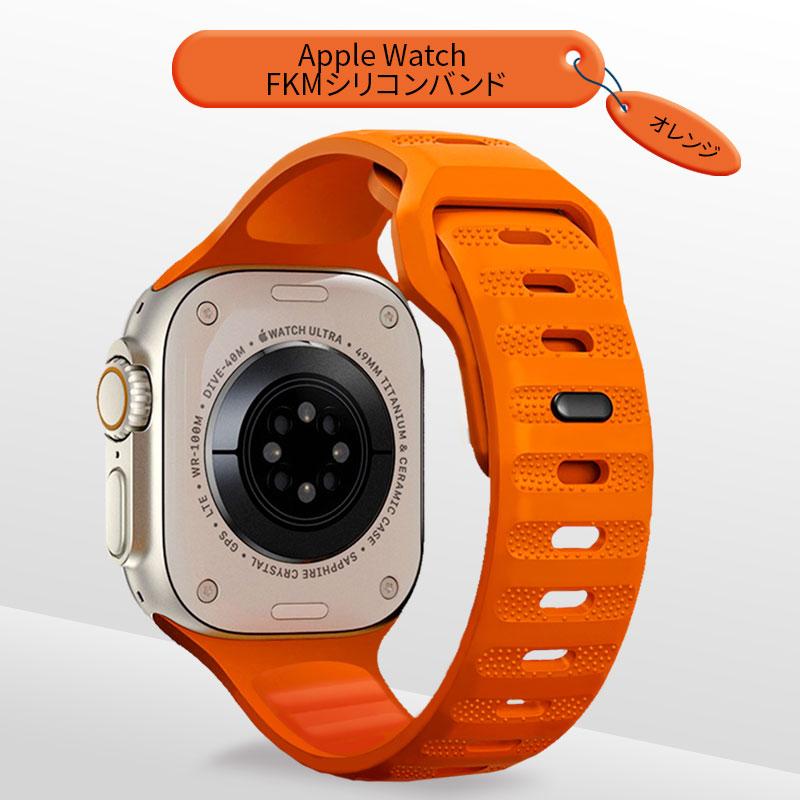 Apple Watchバンド 5