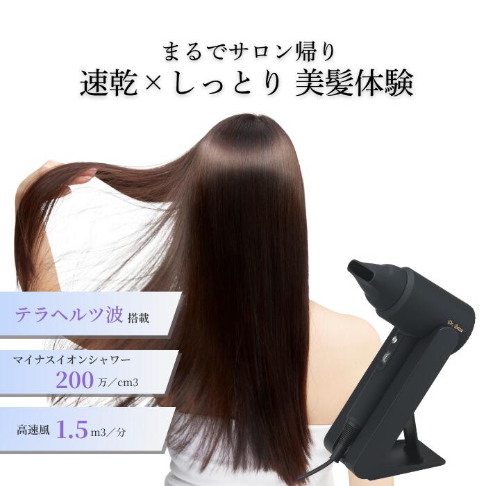 ハンズフリードライヤーのおすすめ人気ランキング【2026年5月】 | マイ