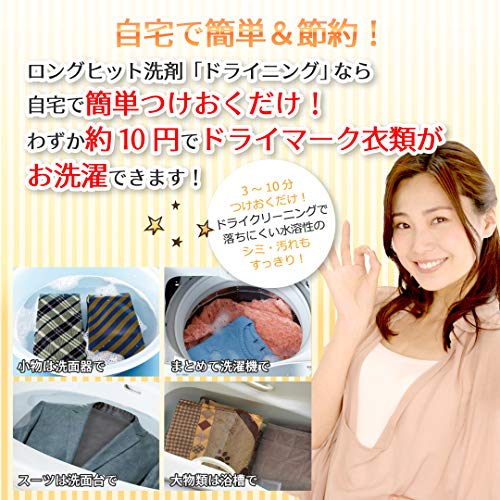 液体タイプ 4