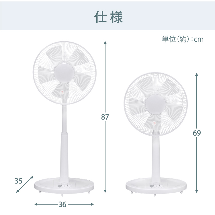 リビングメカ扇風機 8