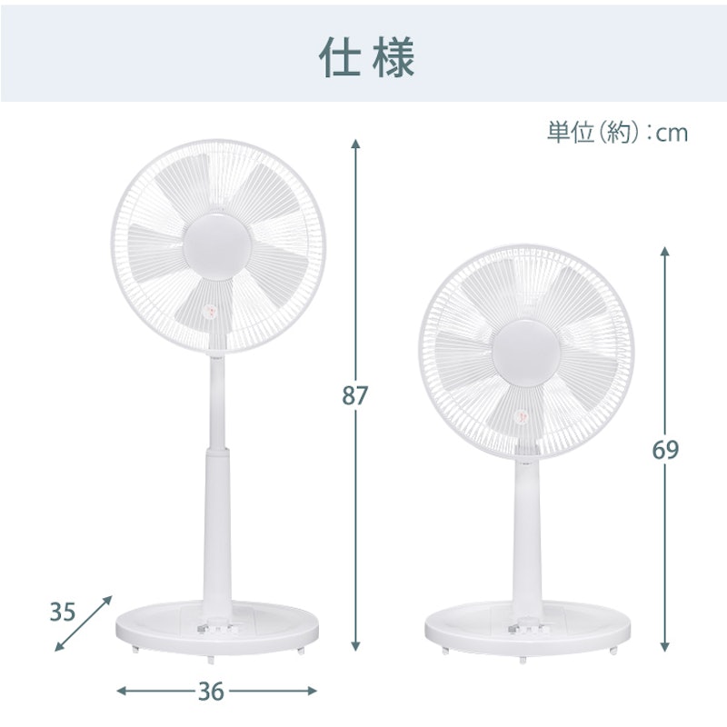 リビングメカ扇風機 8
