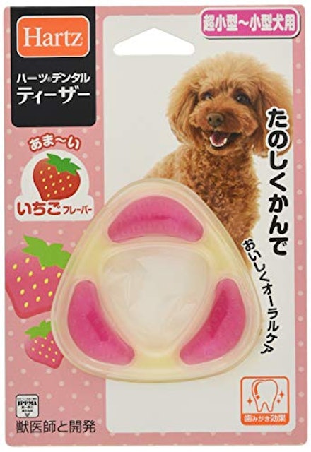 21年 犬用噛むおもちゃのおすすめ人気ランキング14選 Mybest 21年 犬用噛むおもちゃのおすすめ人気ランキング14選 Mybest