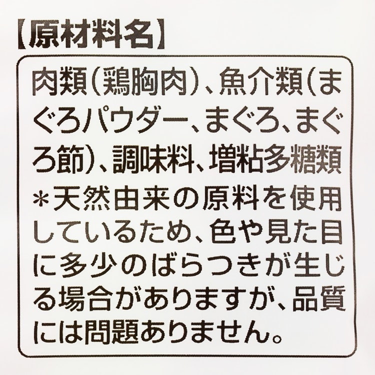 銀のスプーン　三ツ星グルメ　とろリッチ　鶏ささみ使用　６ｇ×８本　食べきりおやつ　関東当日便