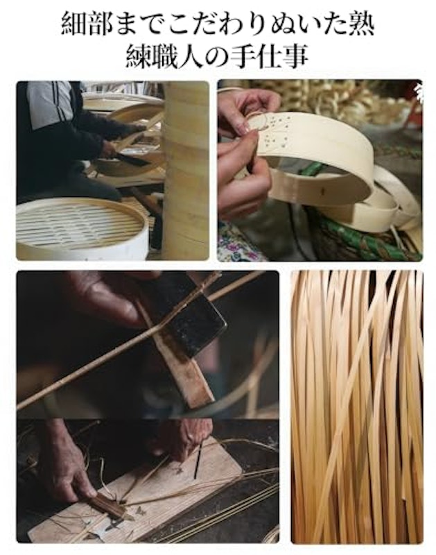 竹せいろ 7