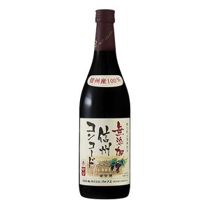 酸化防止剤無添加 信州コンコード 1