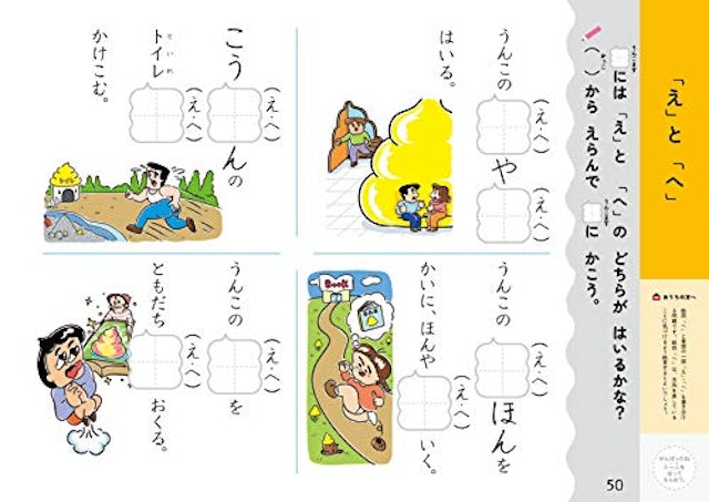 21年 ひらがなドリルのおすすめ人気ランキング15選 Mybest 21年 ひらがなドリルのおすすめ人気ランキング15選 Mybest