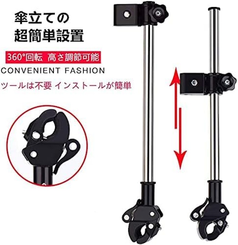 傘スタンド 2